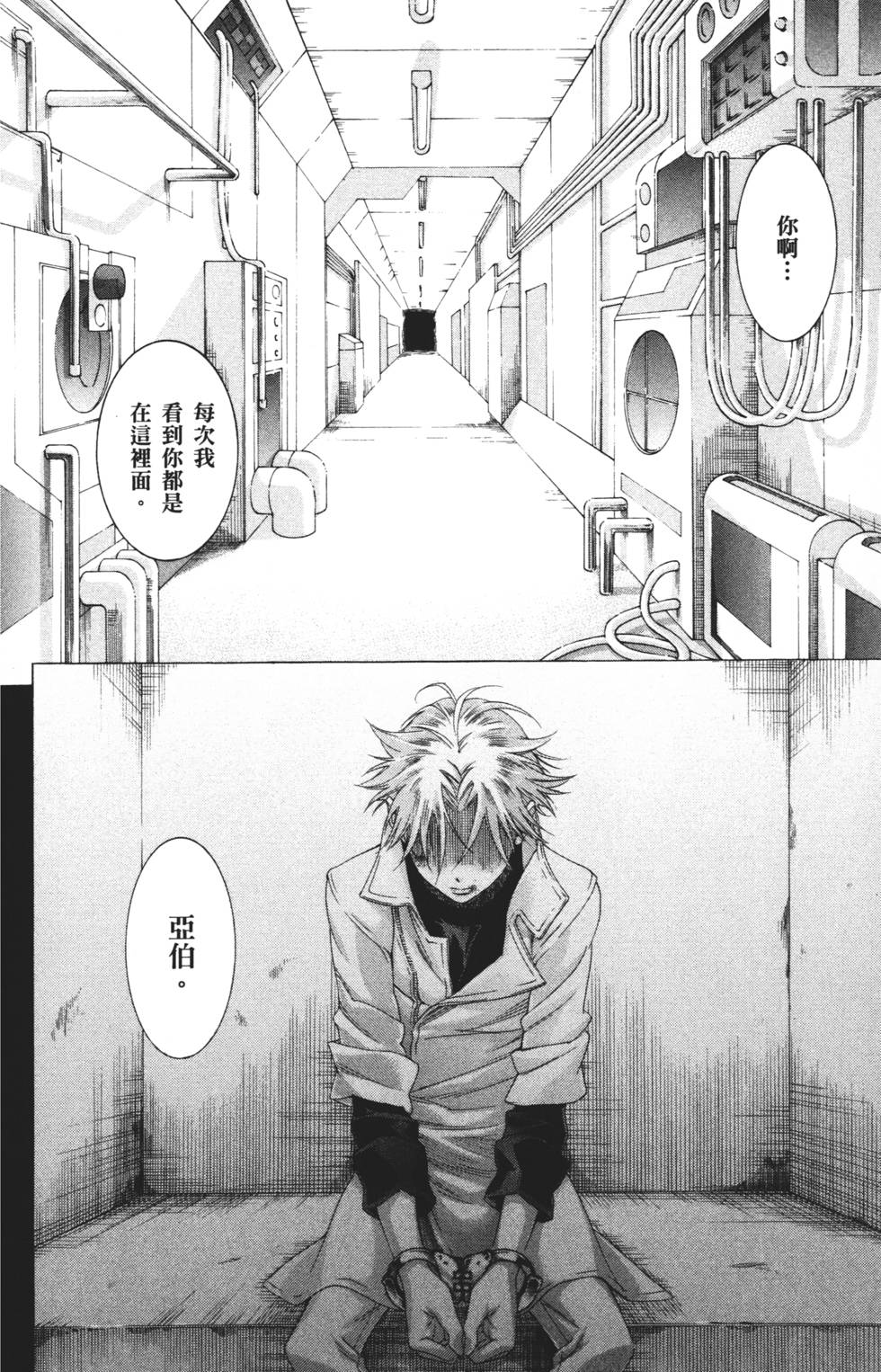 第82页