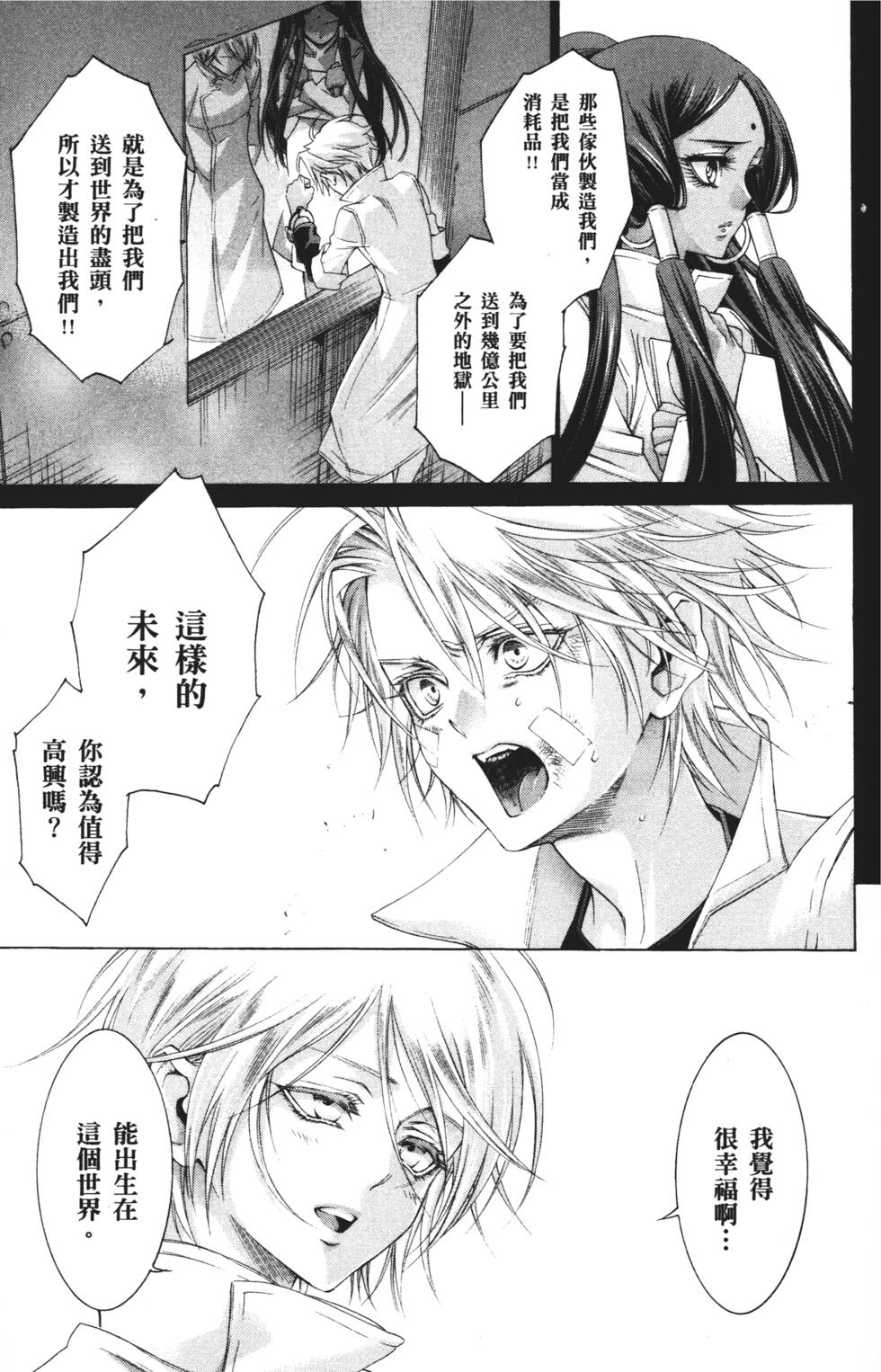 第87页