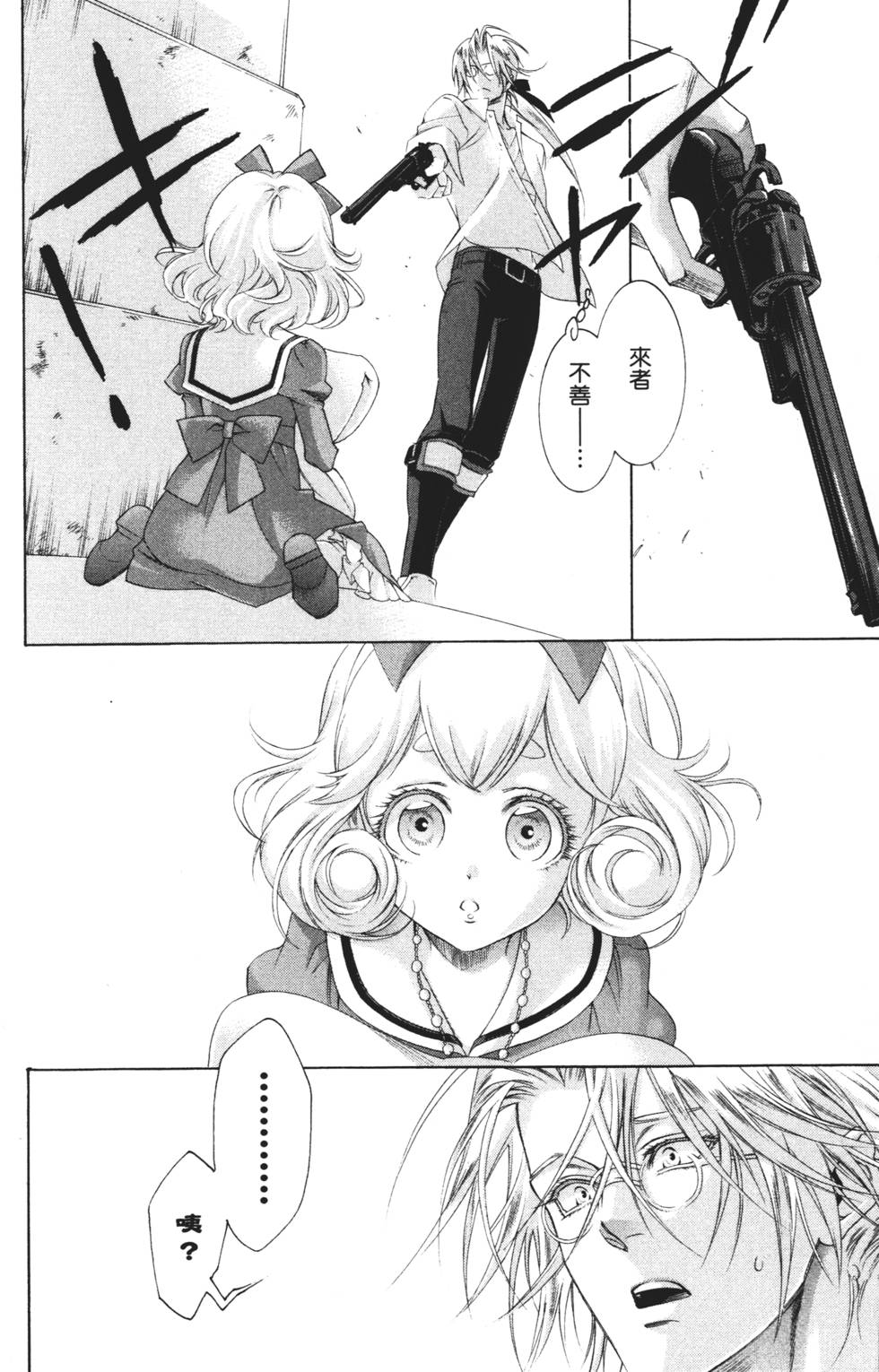 第94页
