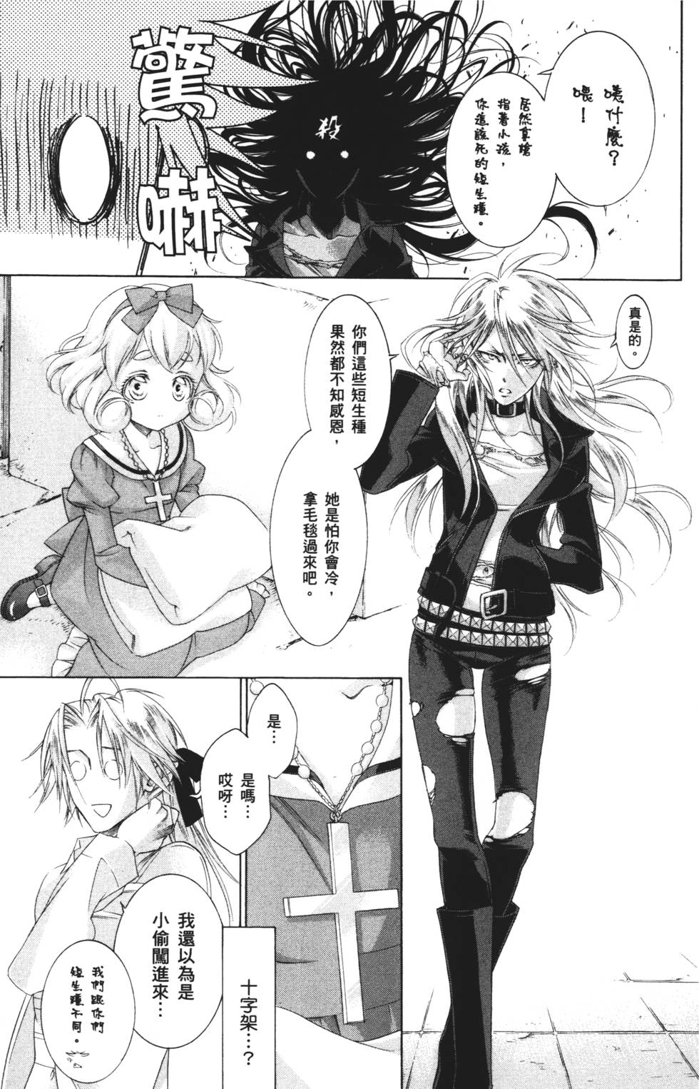 第95页