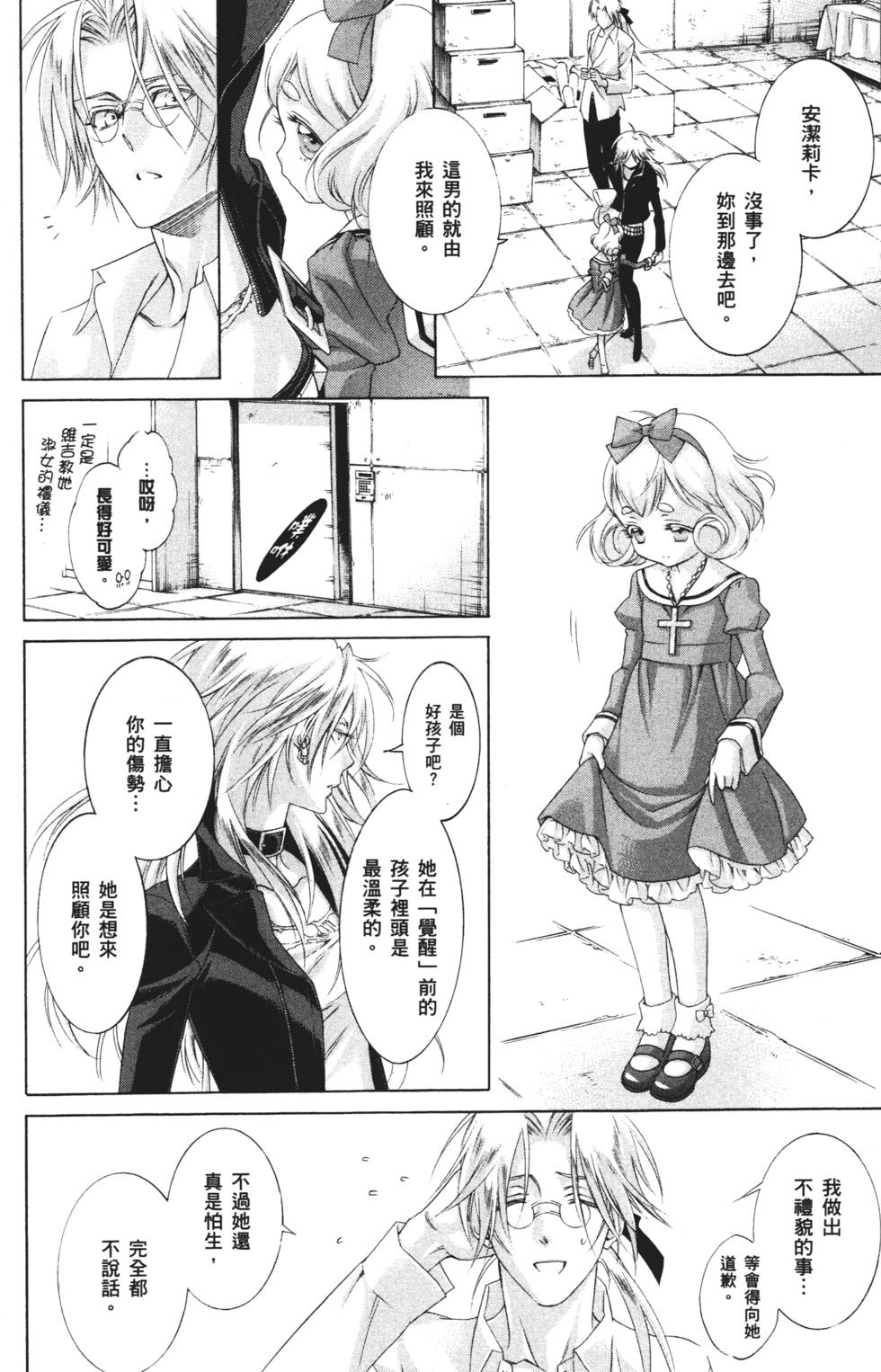 第96页
