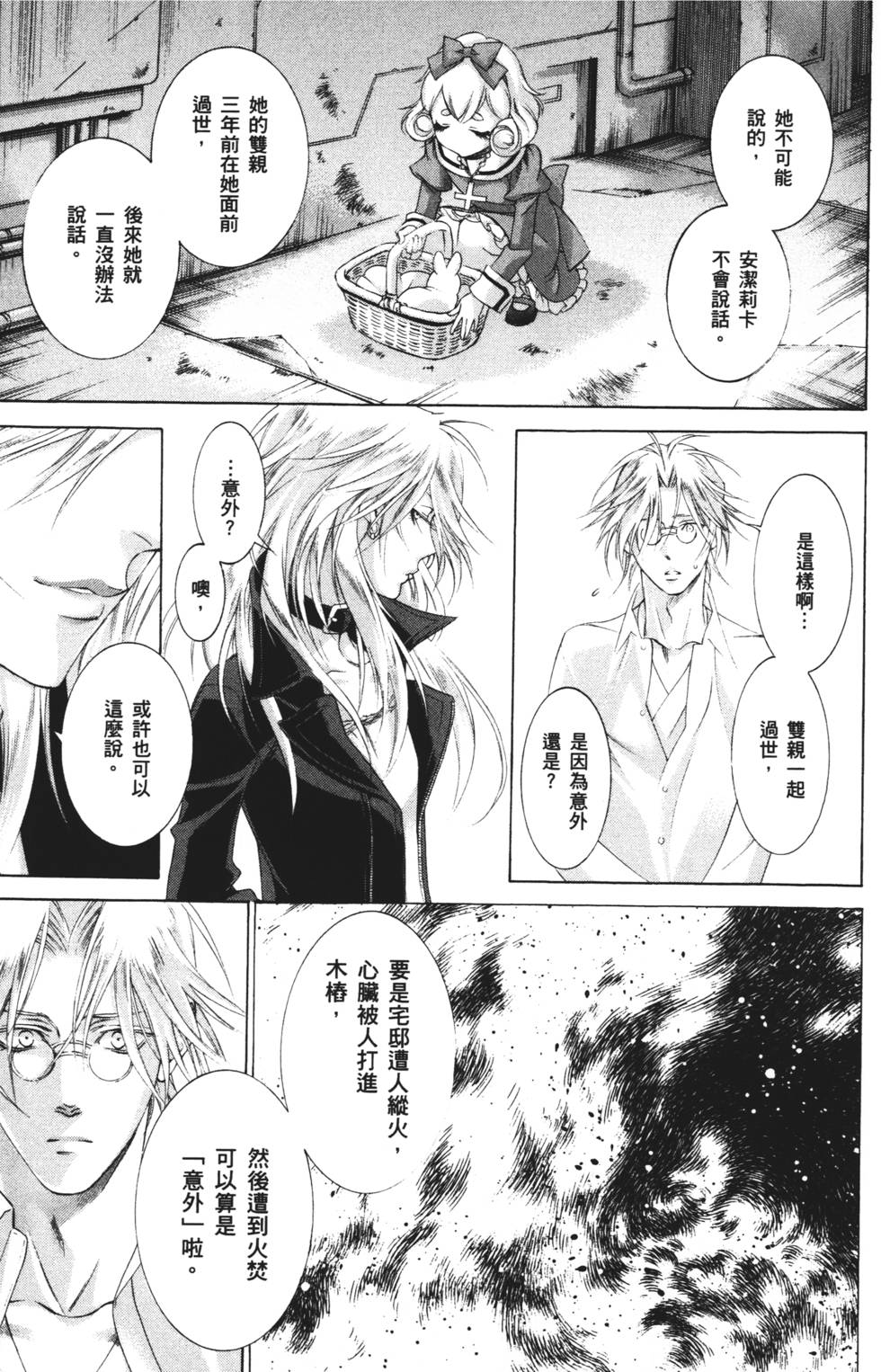 第97页