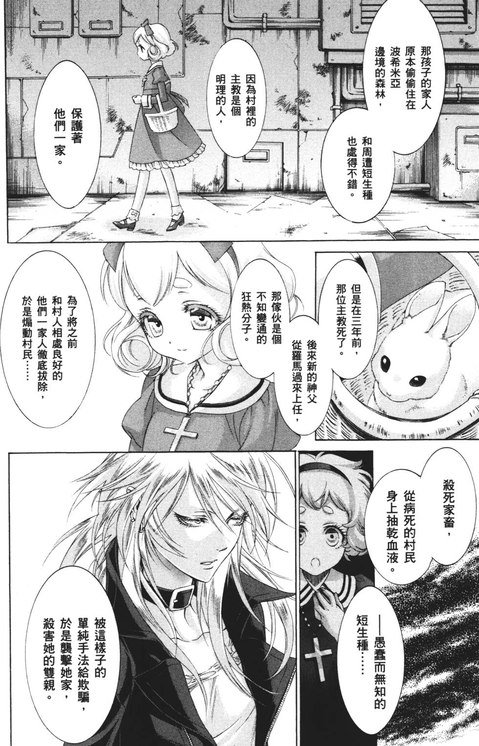 第98页