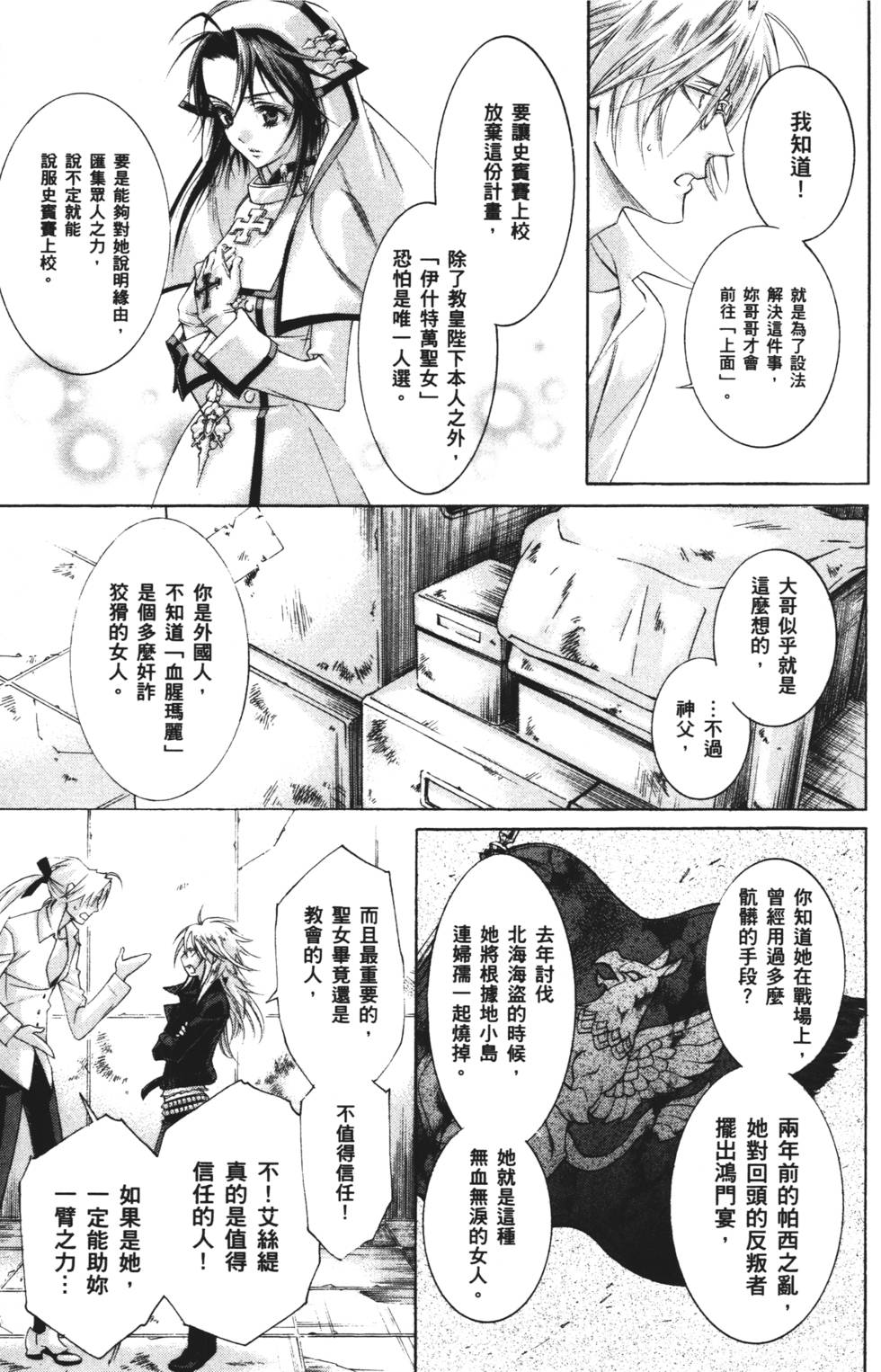 第103页