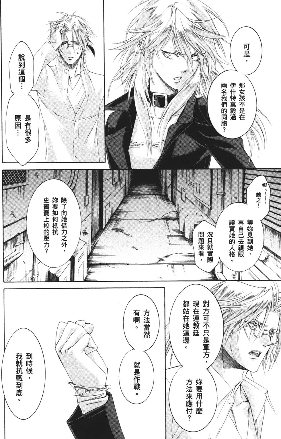 第104页
