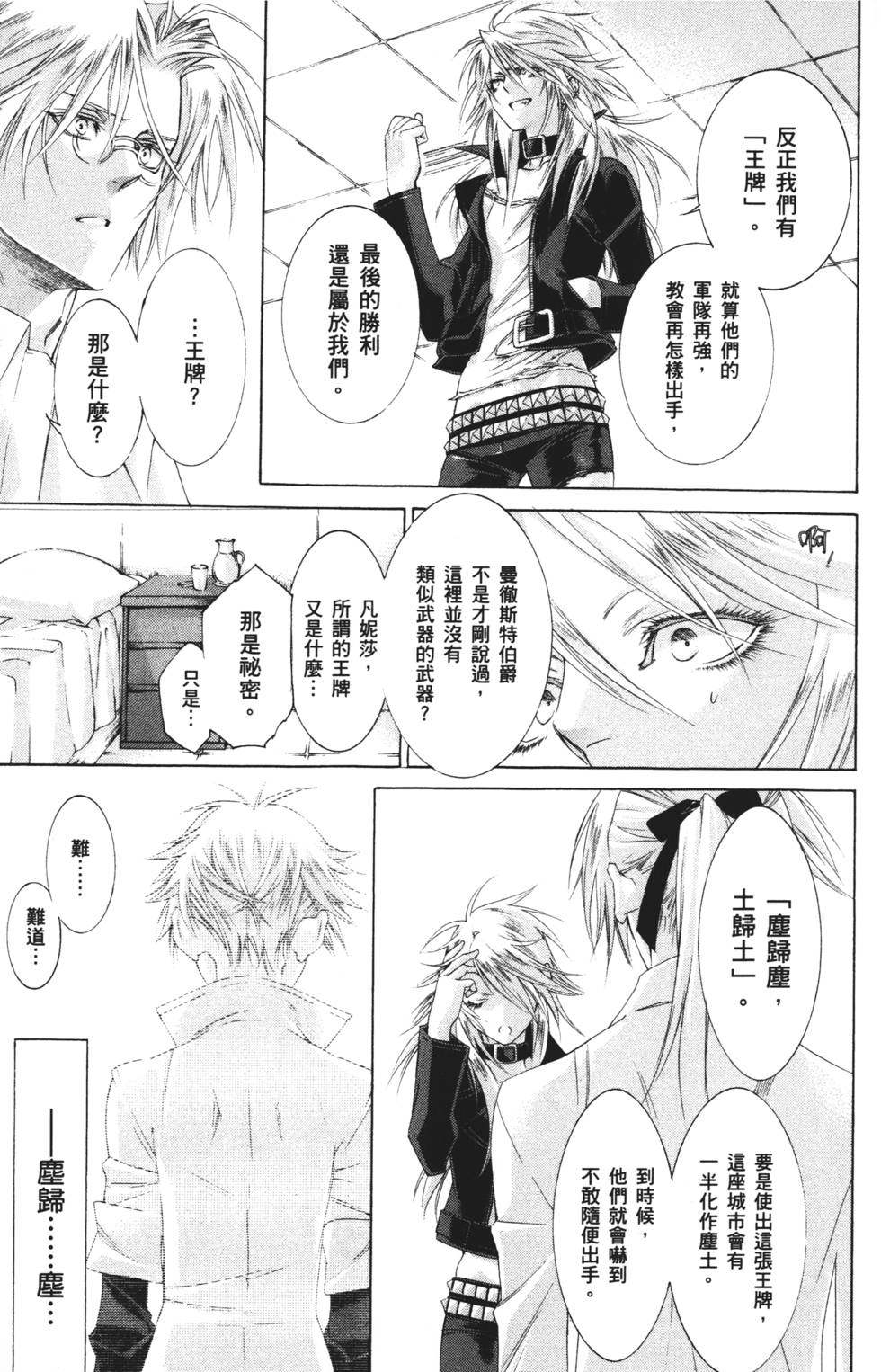 第105页