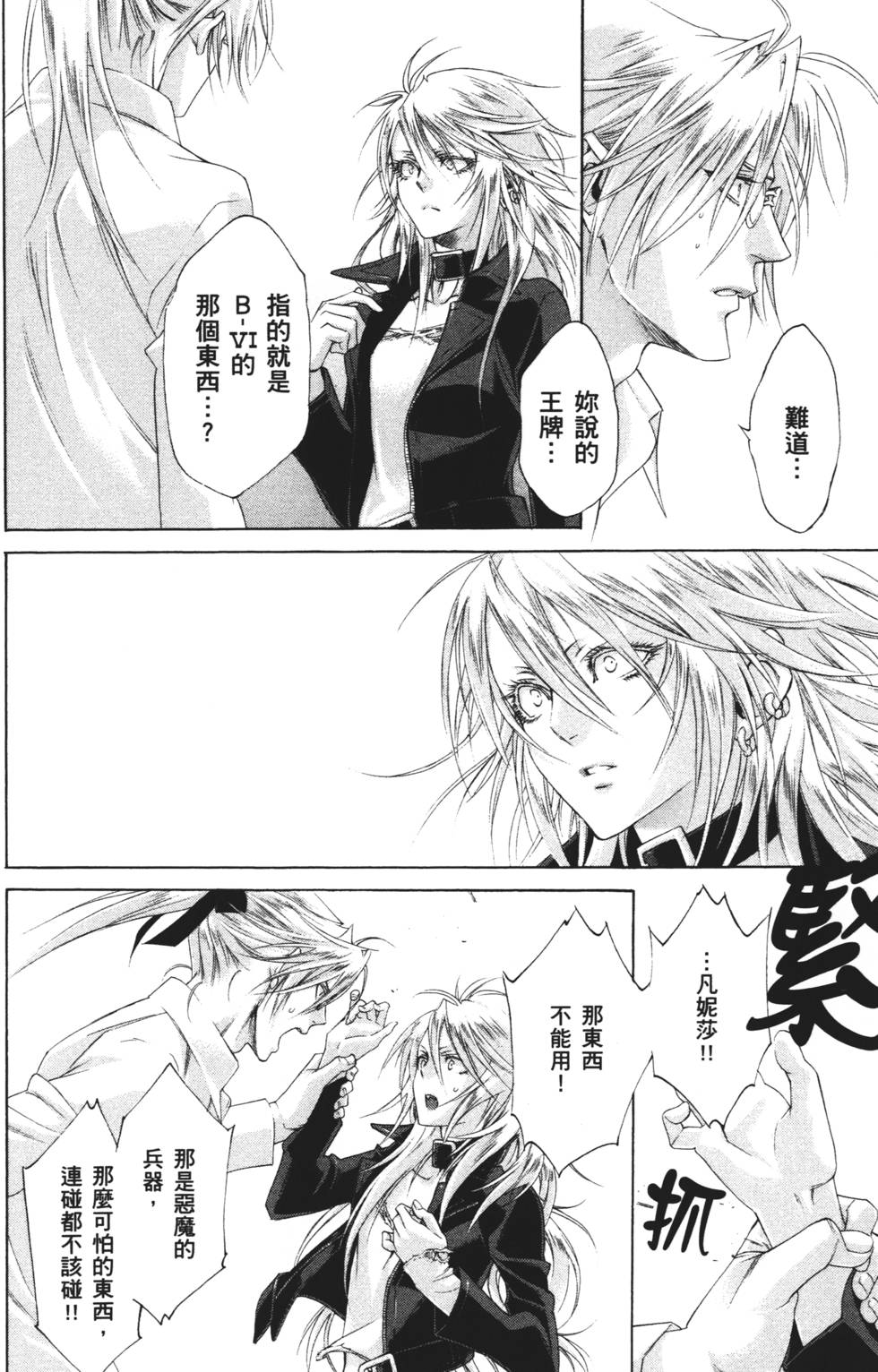 第106页