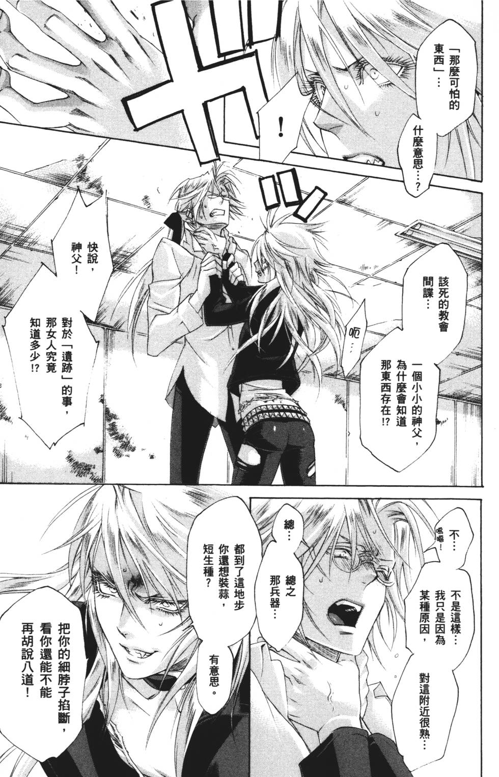 第107页