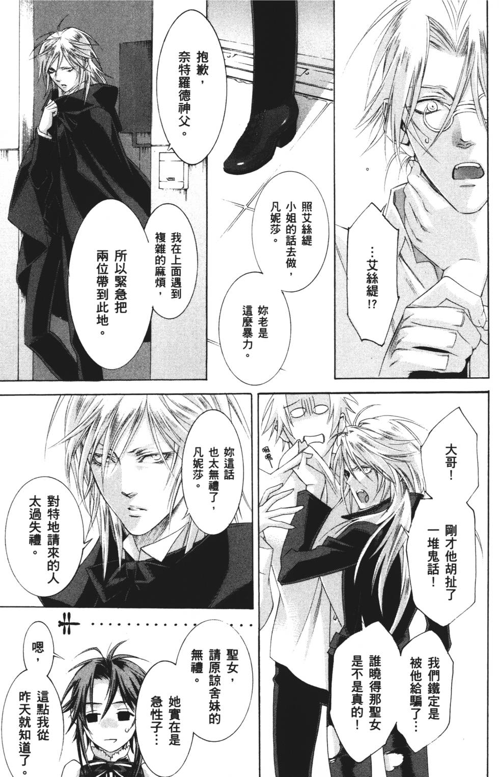 第109页