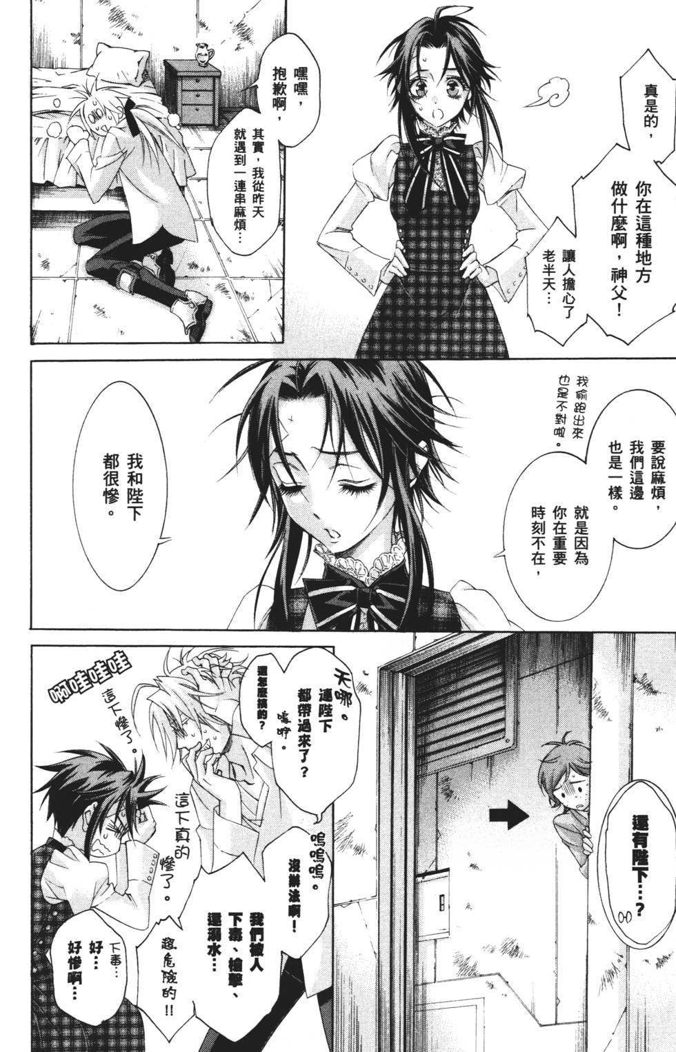 第110页