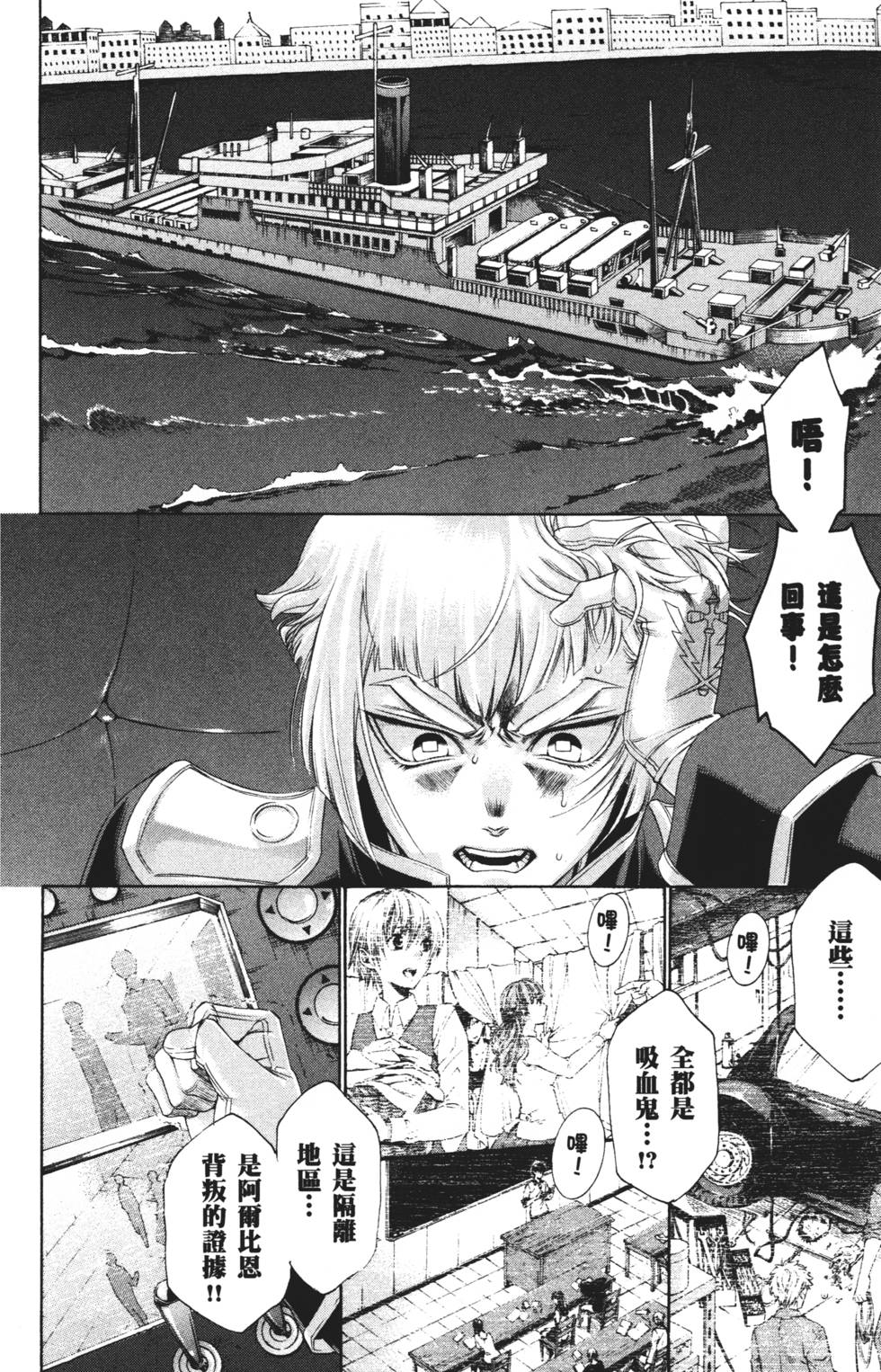 第112页