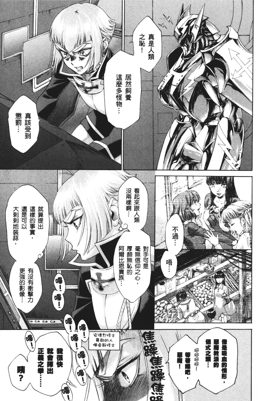 第113页