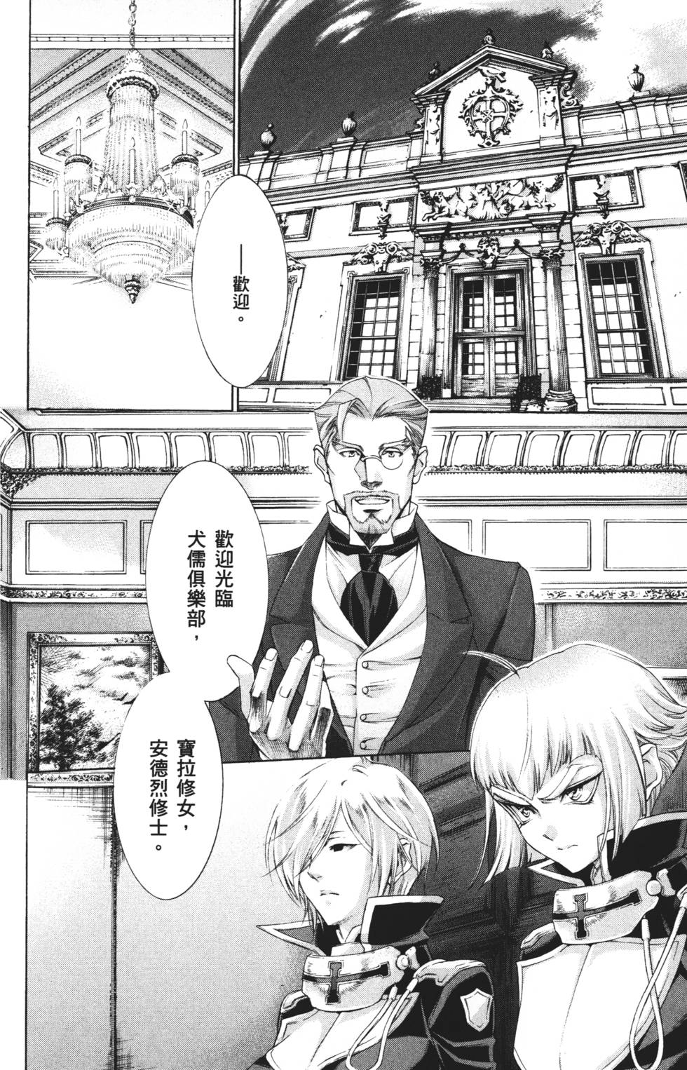 第116页
