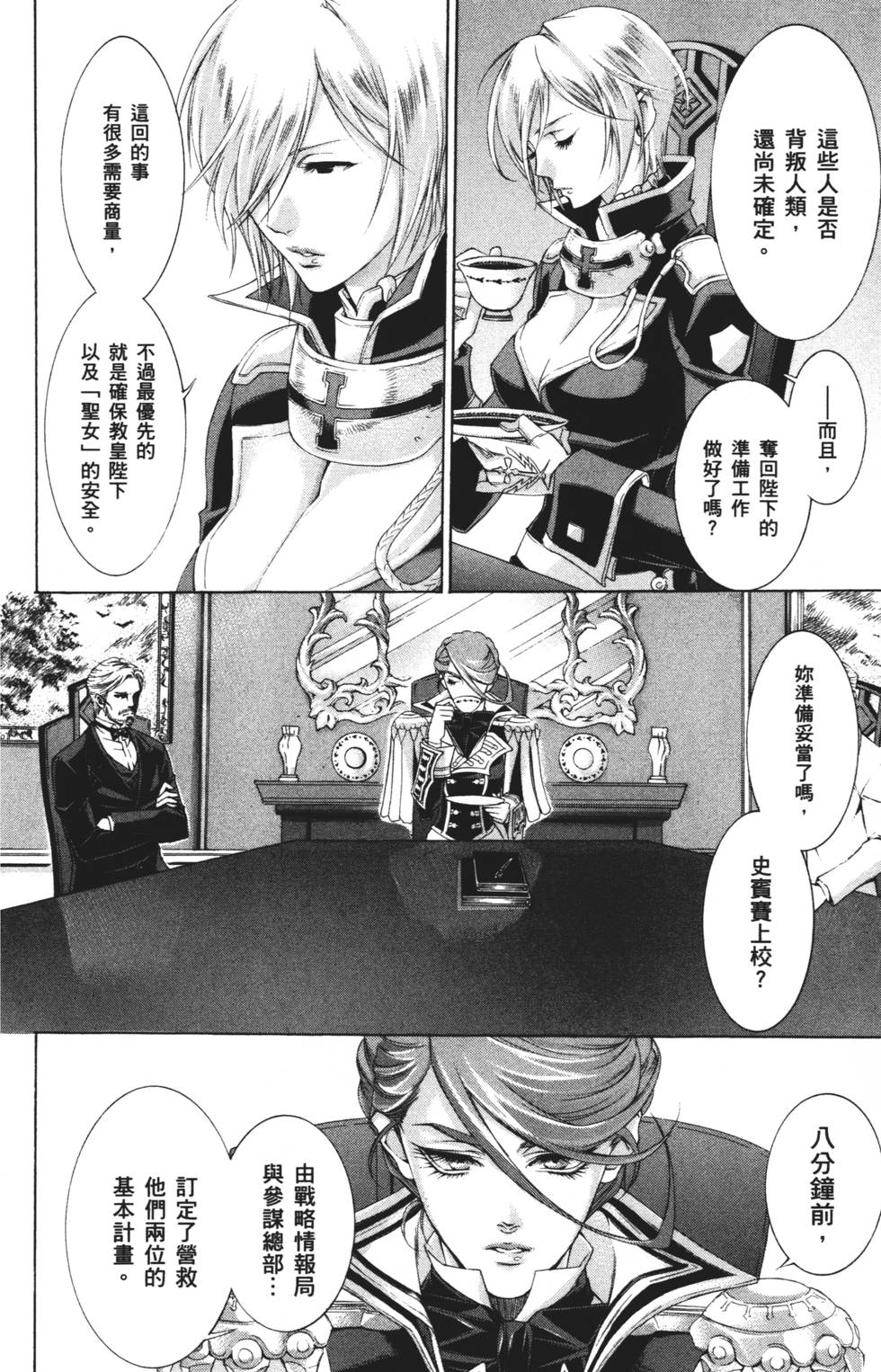 第118页