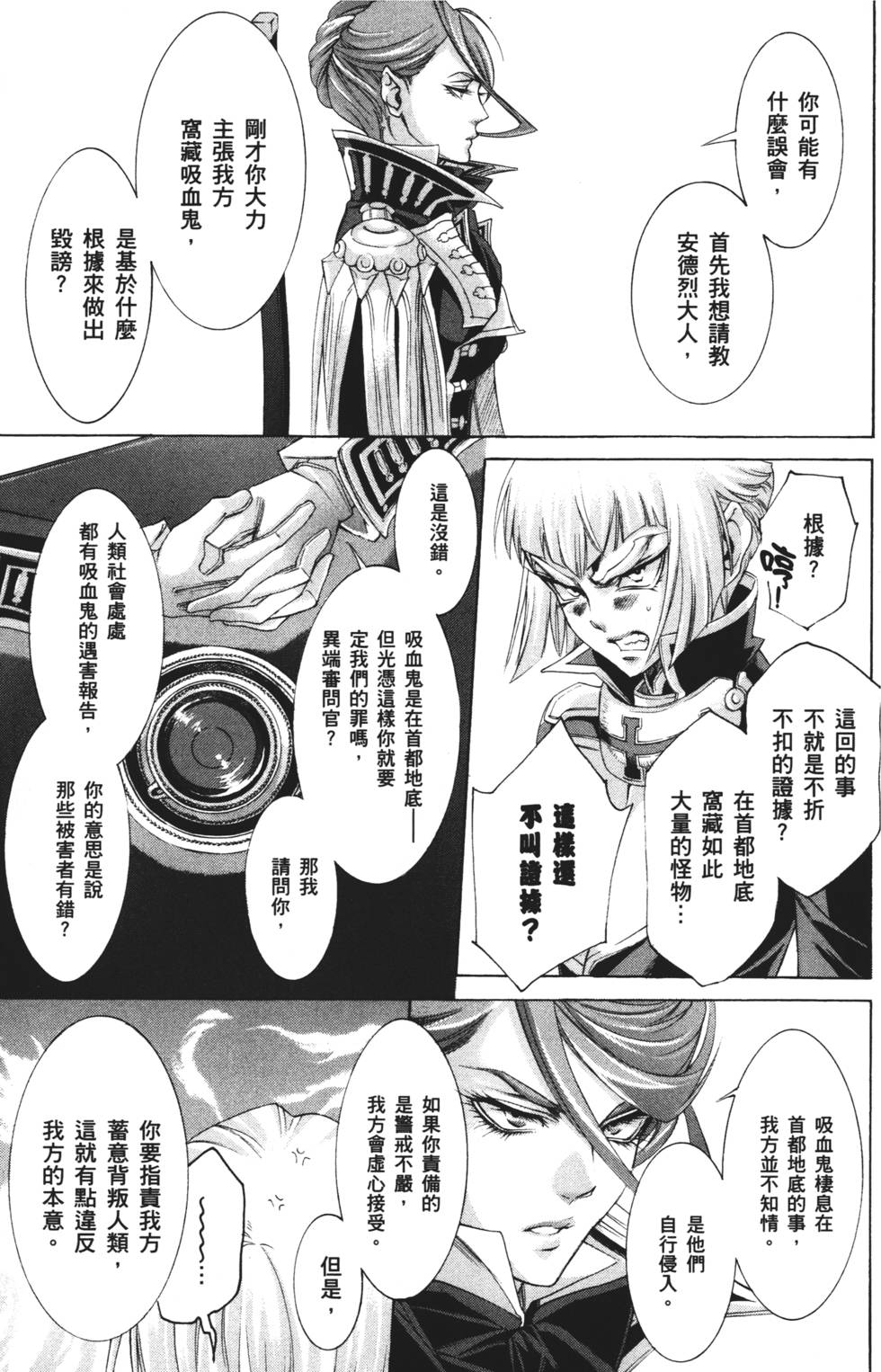 第121页