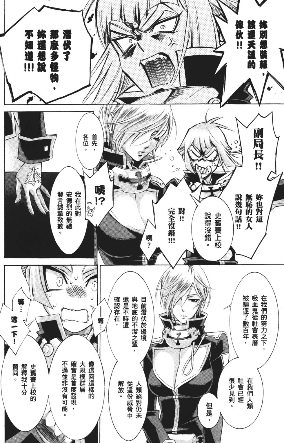 第122页