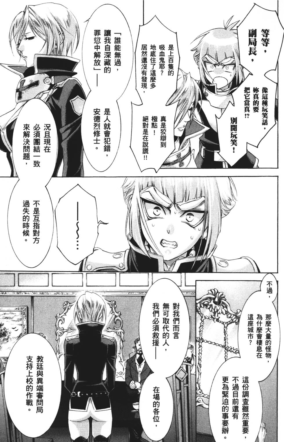 第123页