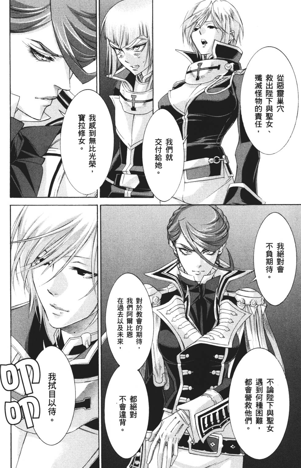 第124页