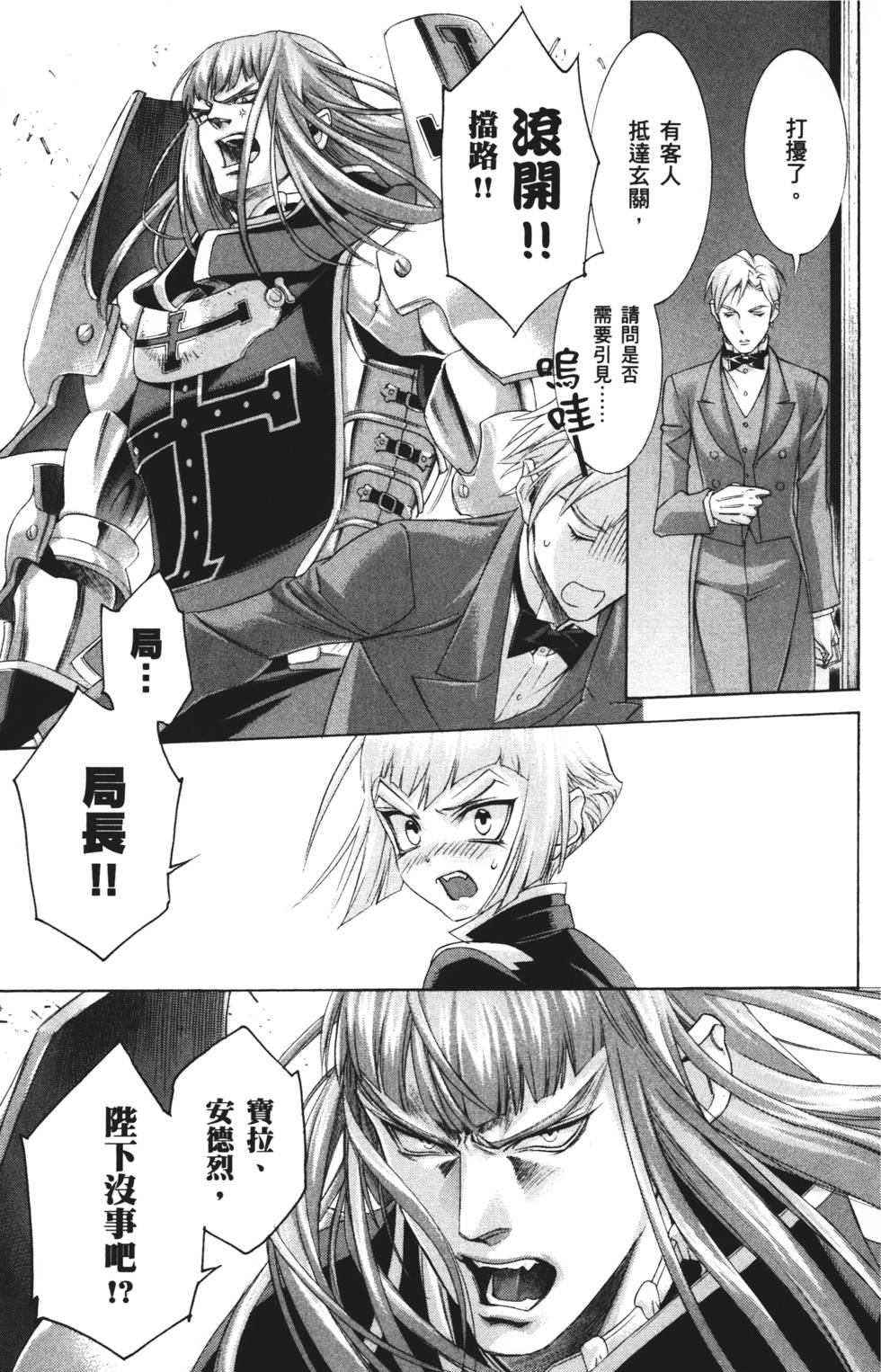 第125页