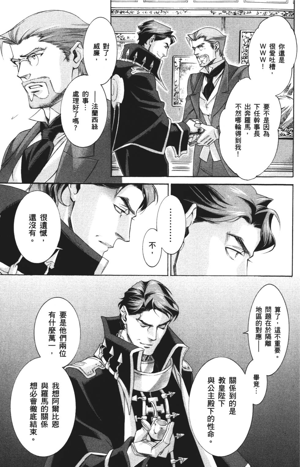 第127页