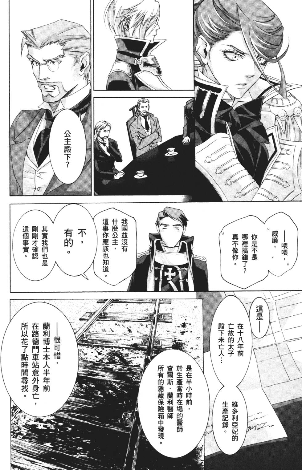 第128页