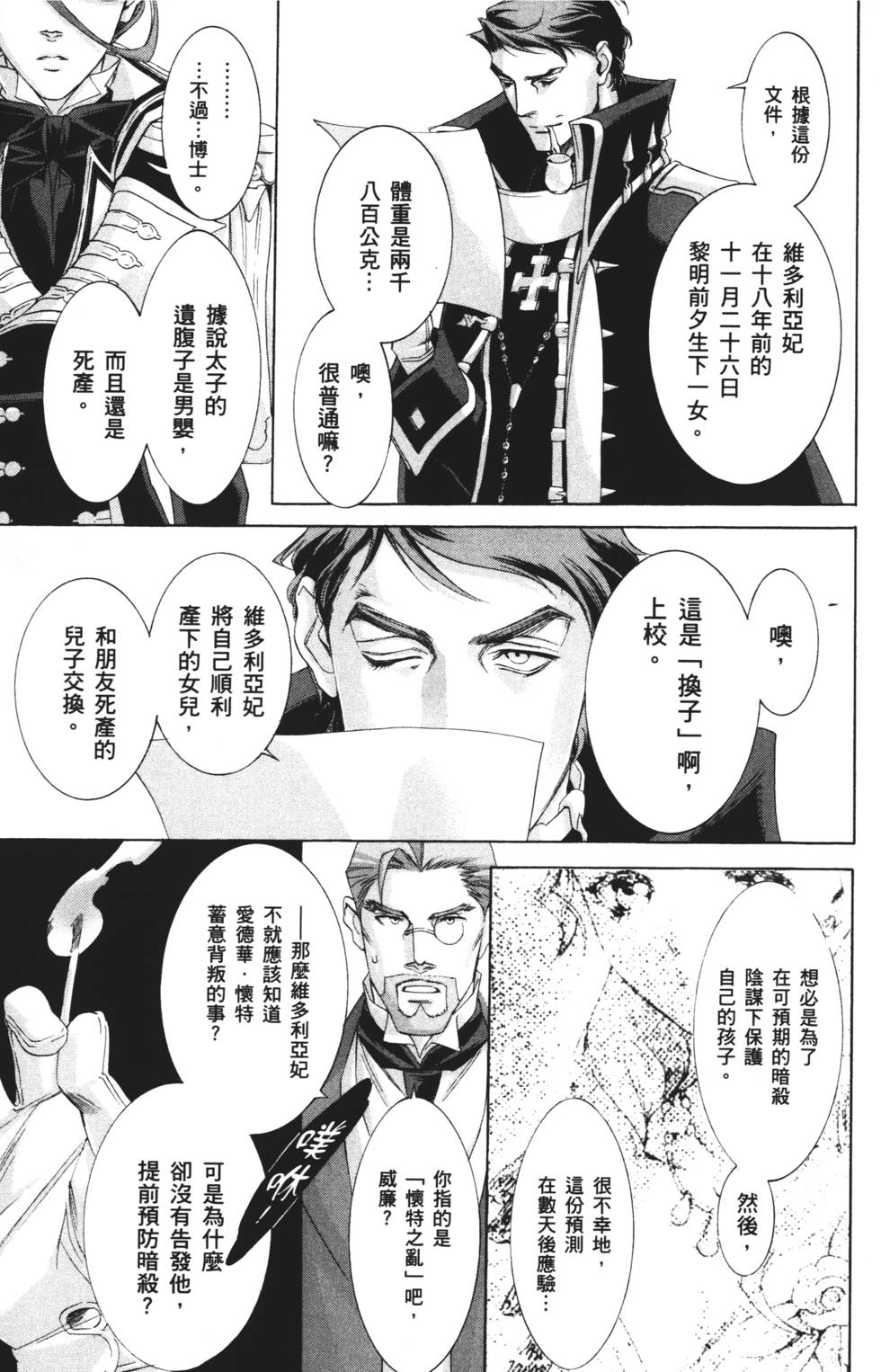 第129页
