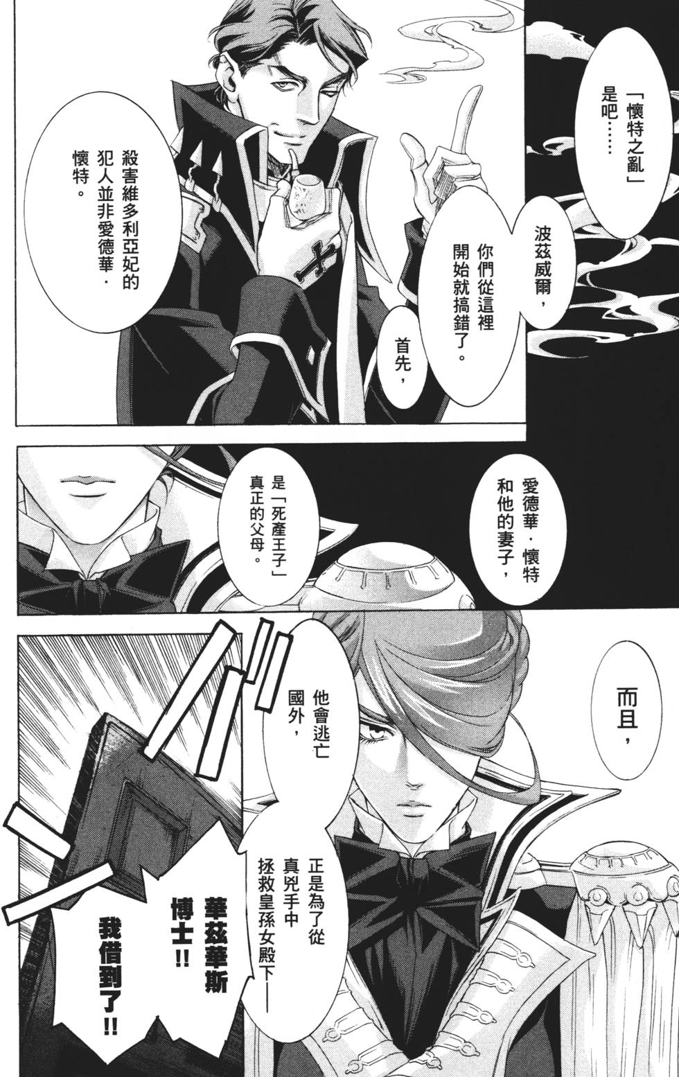 第130页