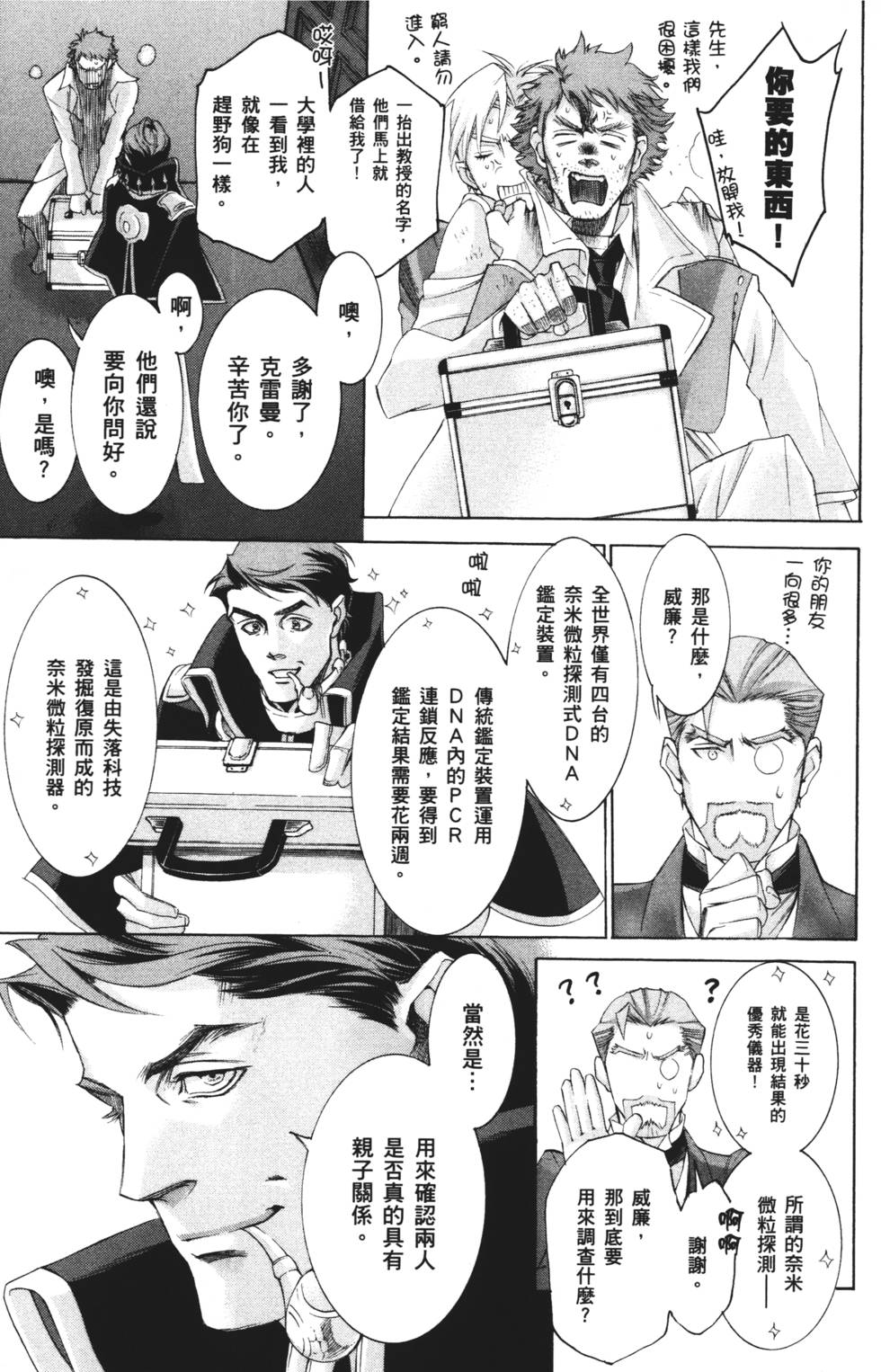 第131页