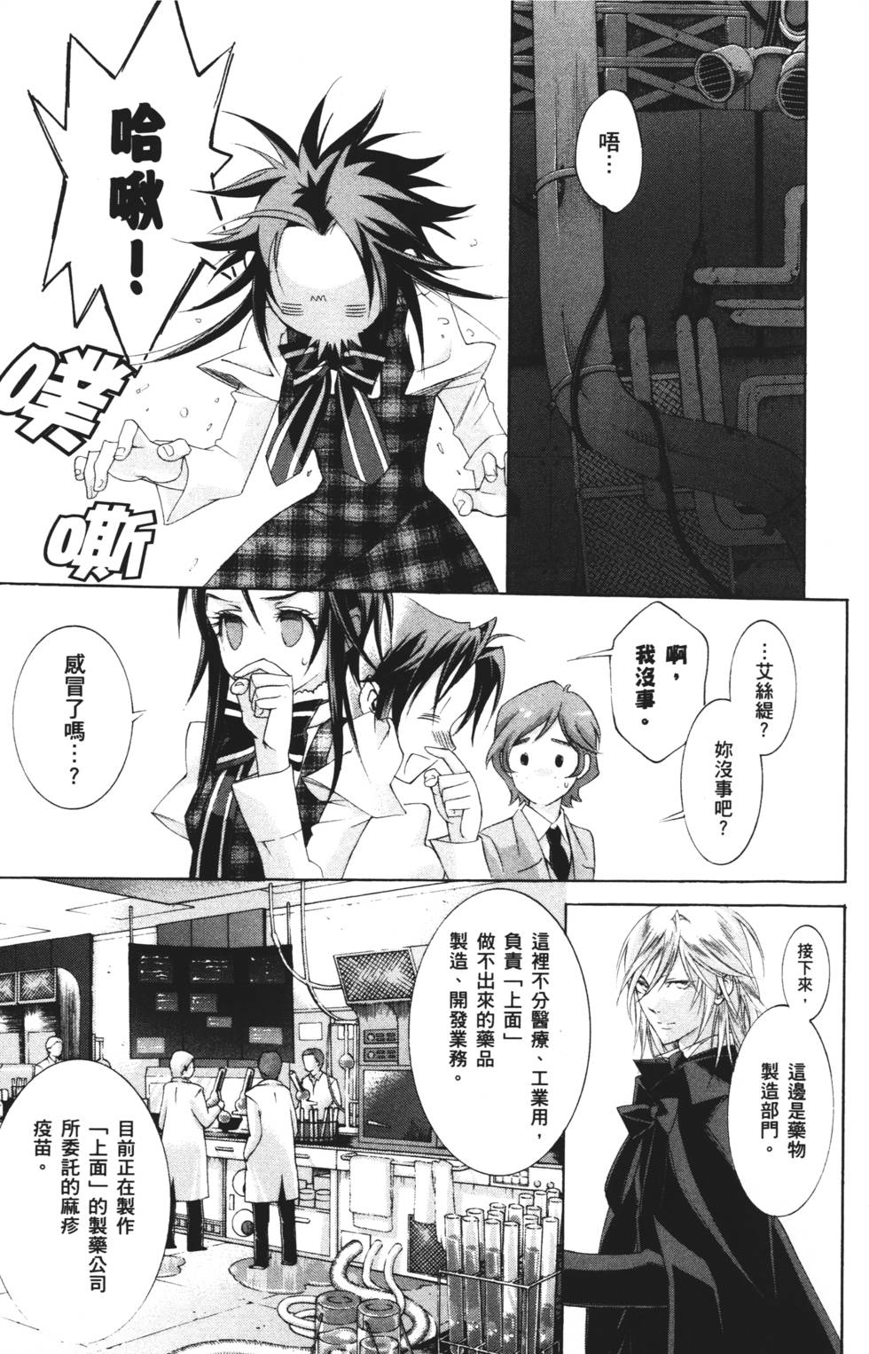 第135页