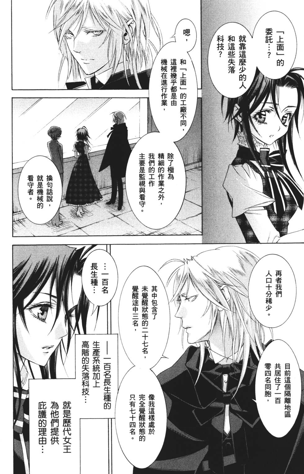 第136页