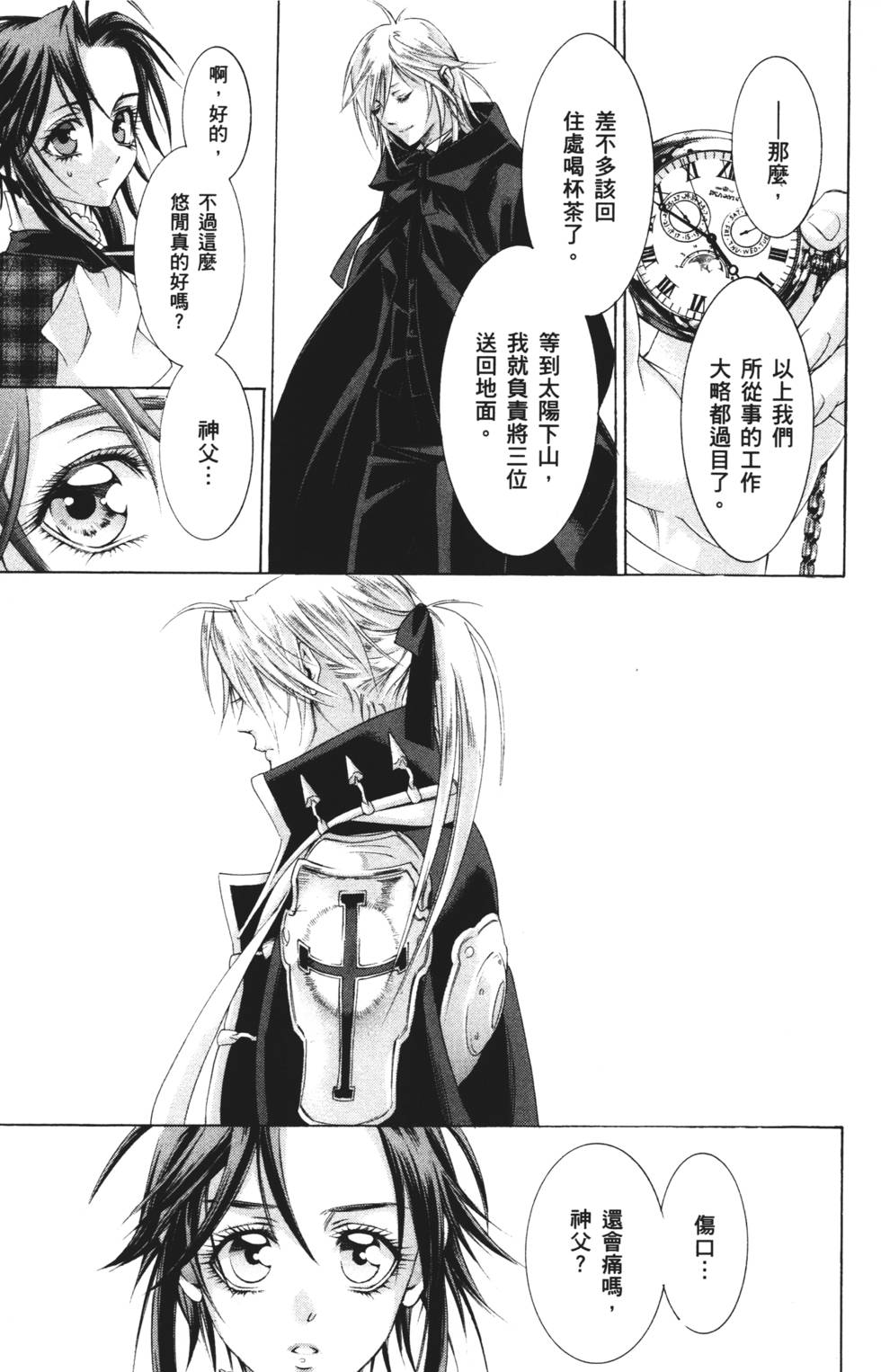 第137页