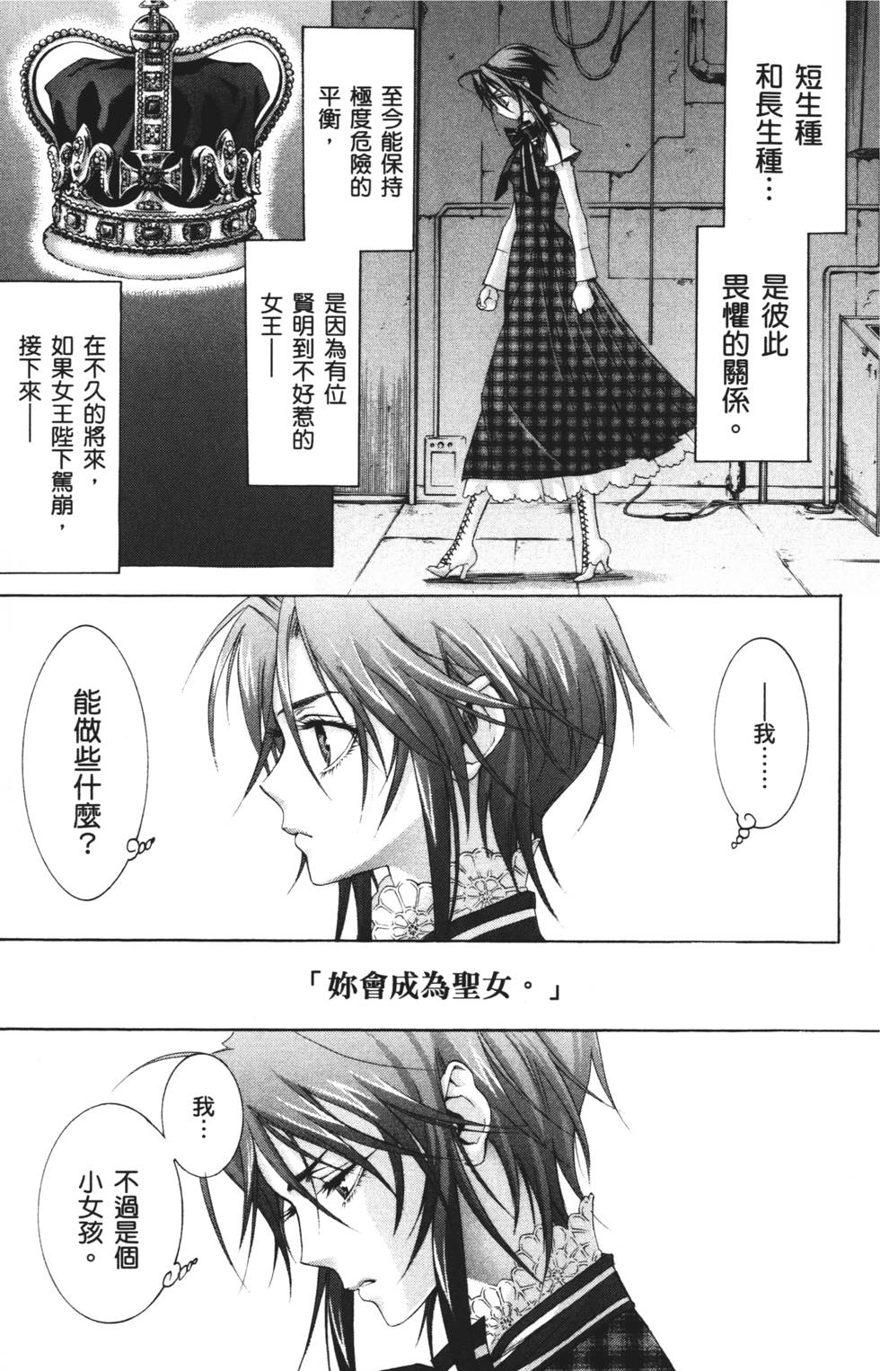 第139页