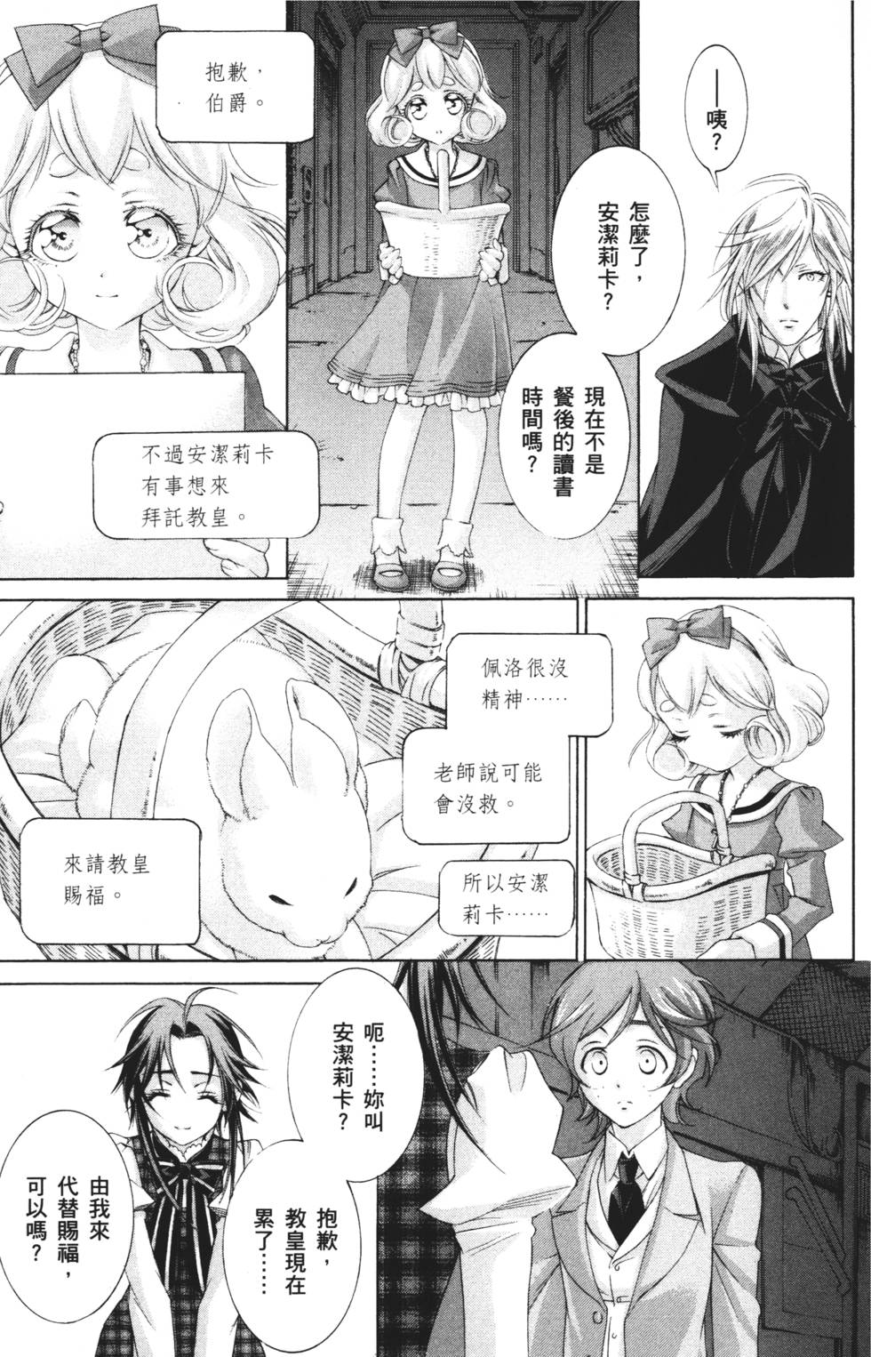 第143页