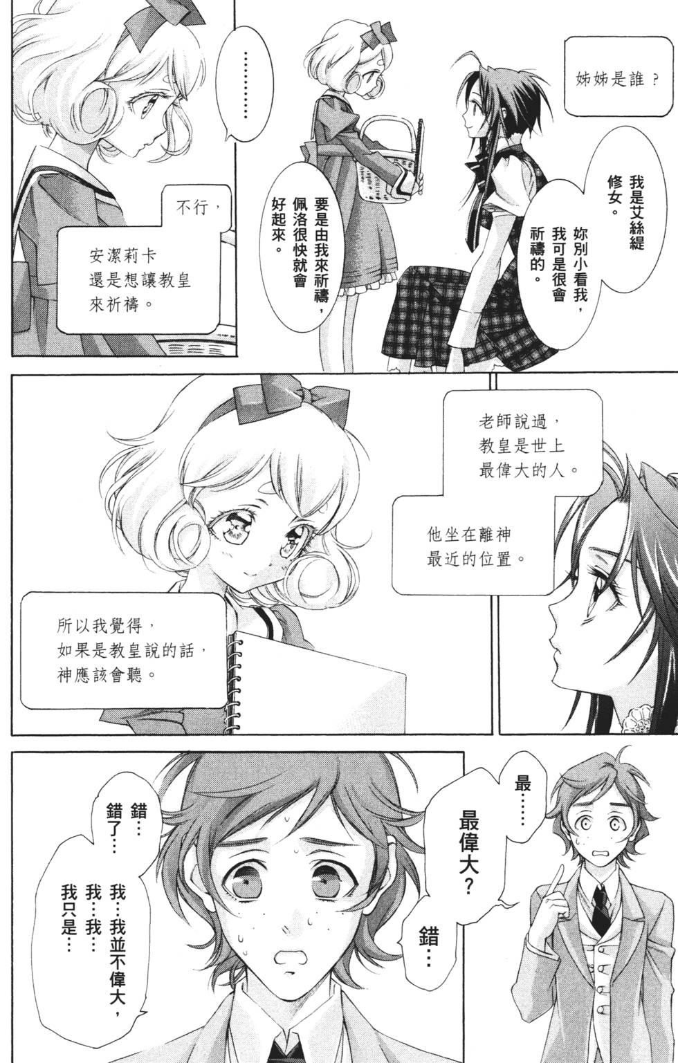 第144页