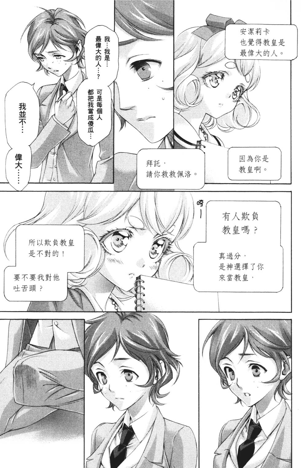 第145页