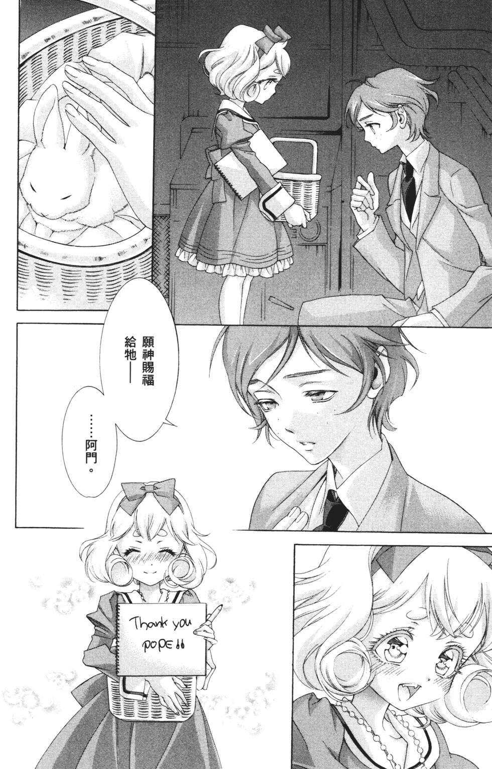 第146页