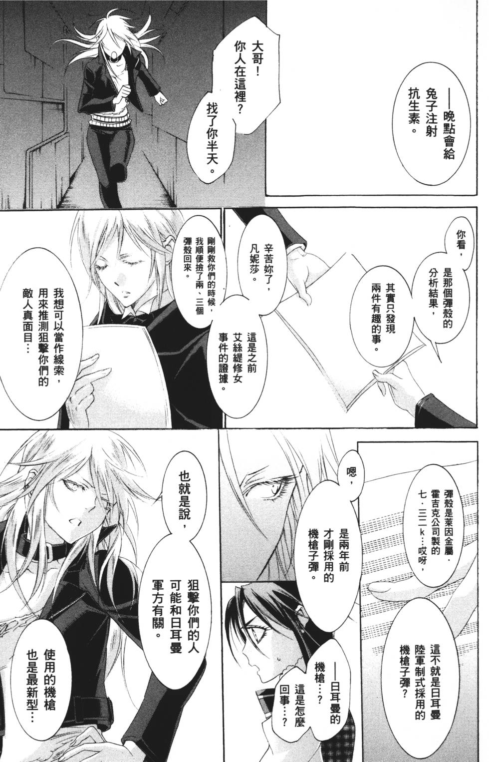 第147页