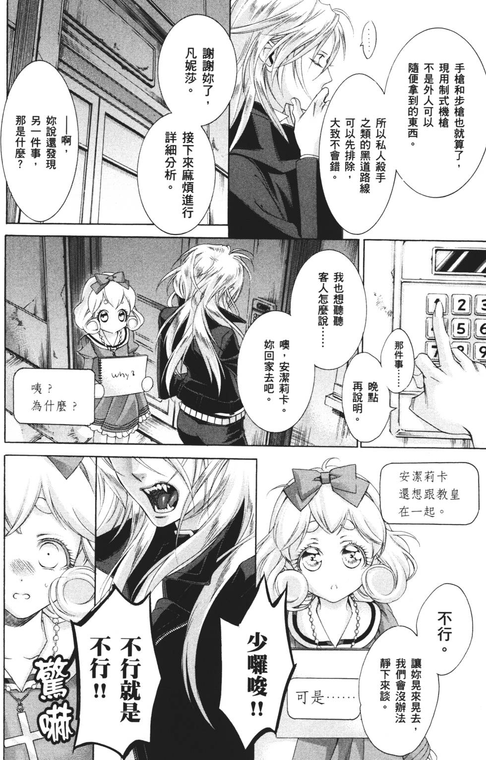 第148页