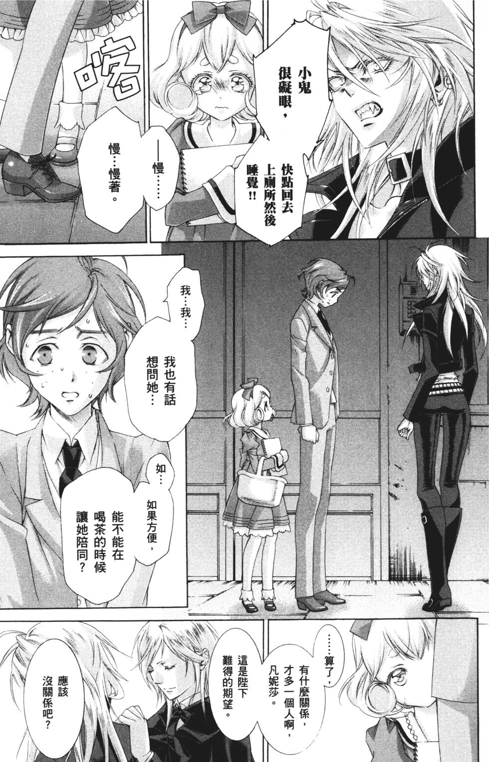 第149页
