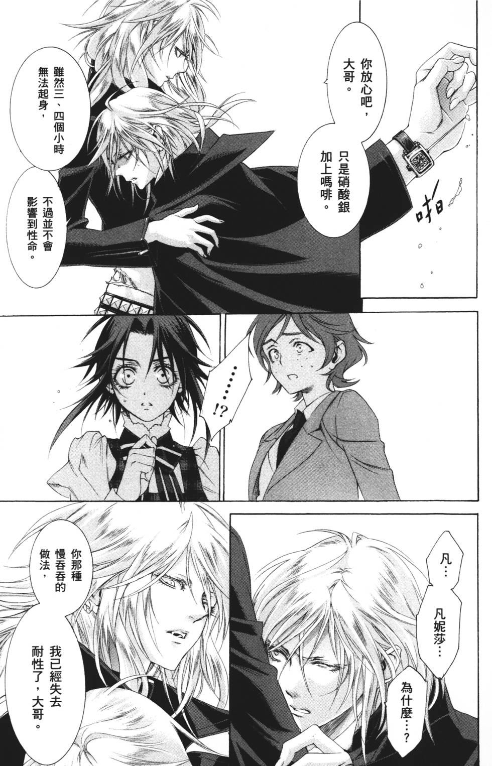 第151页