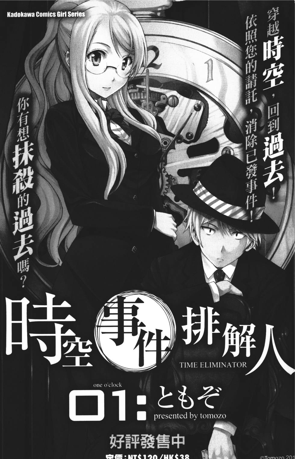 第157页