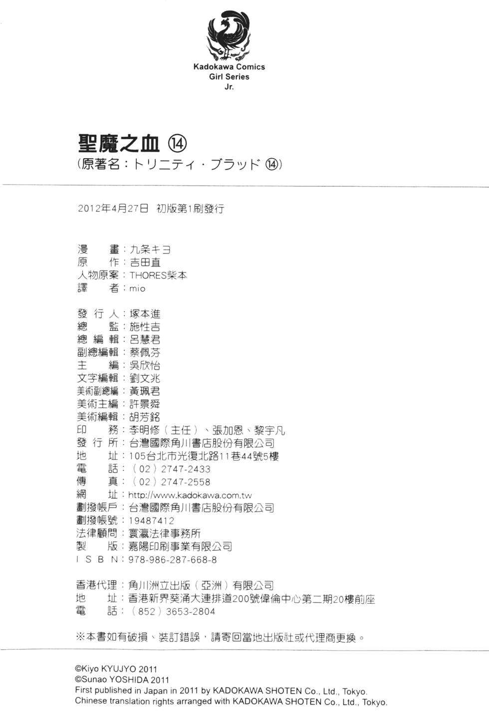 第158页
