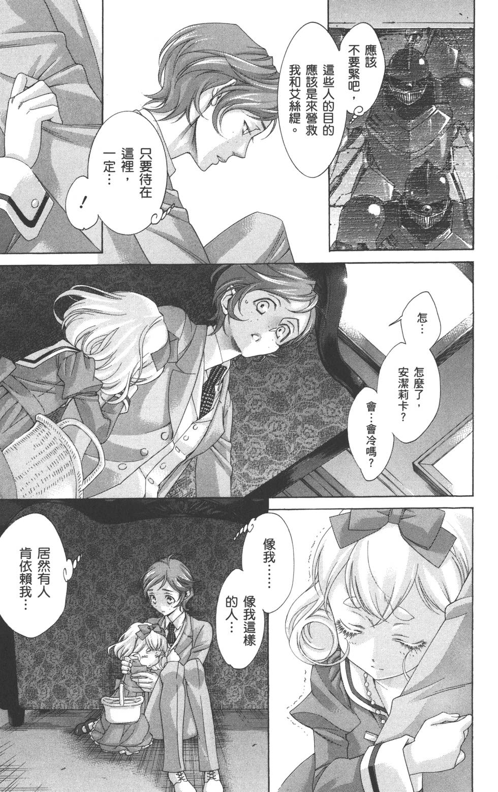 第51页