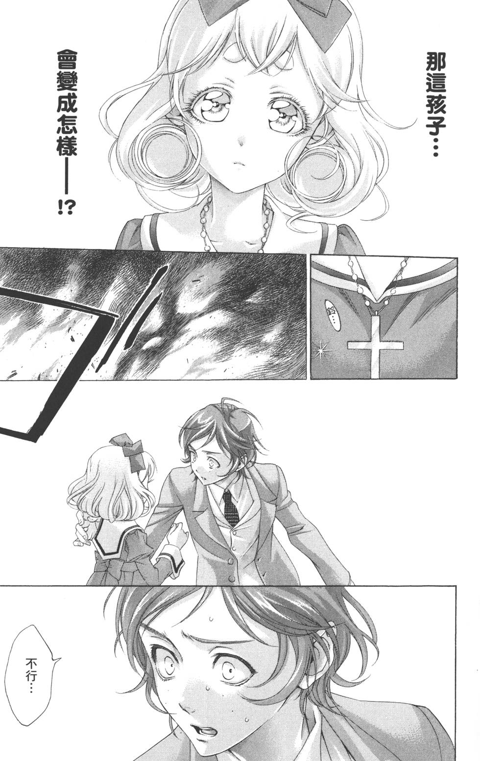 第59页