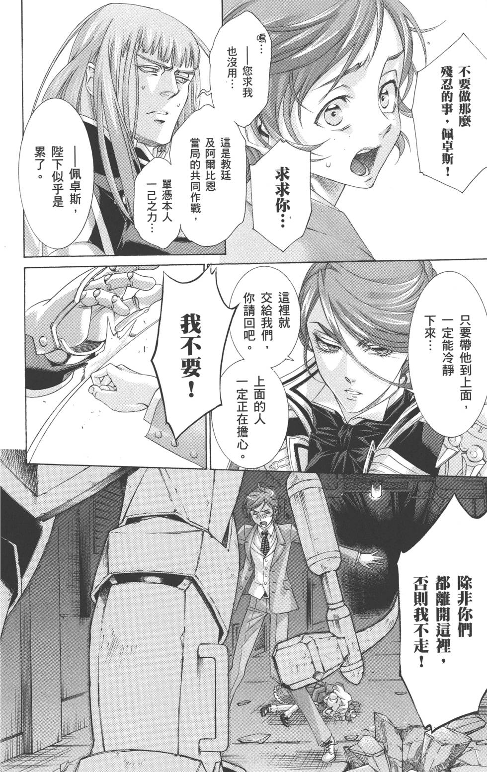 第70页