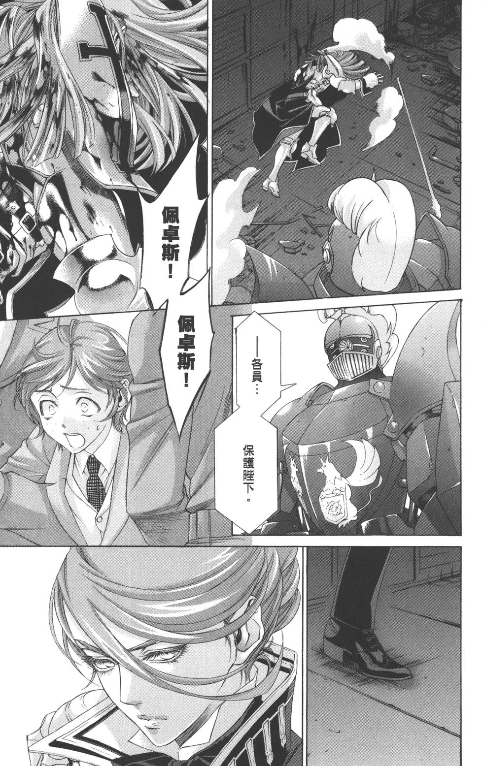 第91页