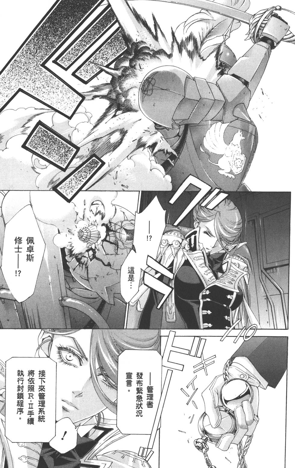 第95页