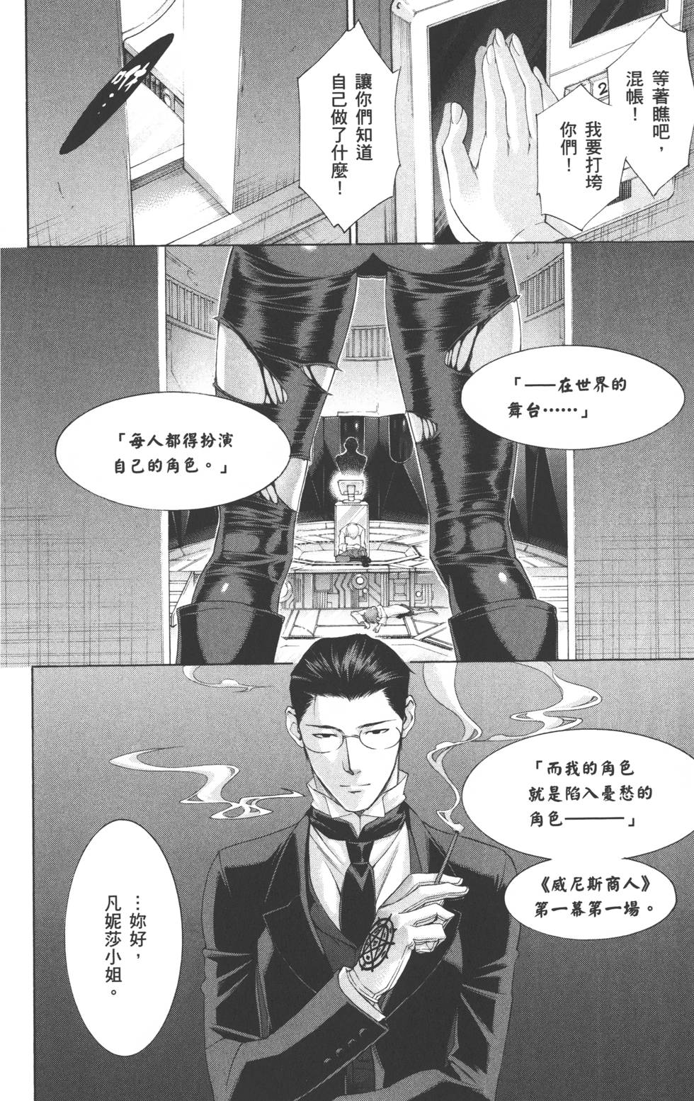 第98页