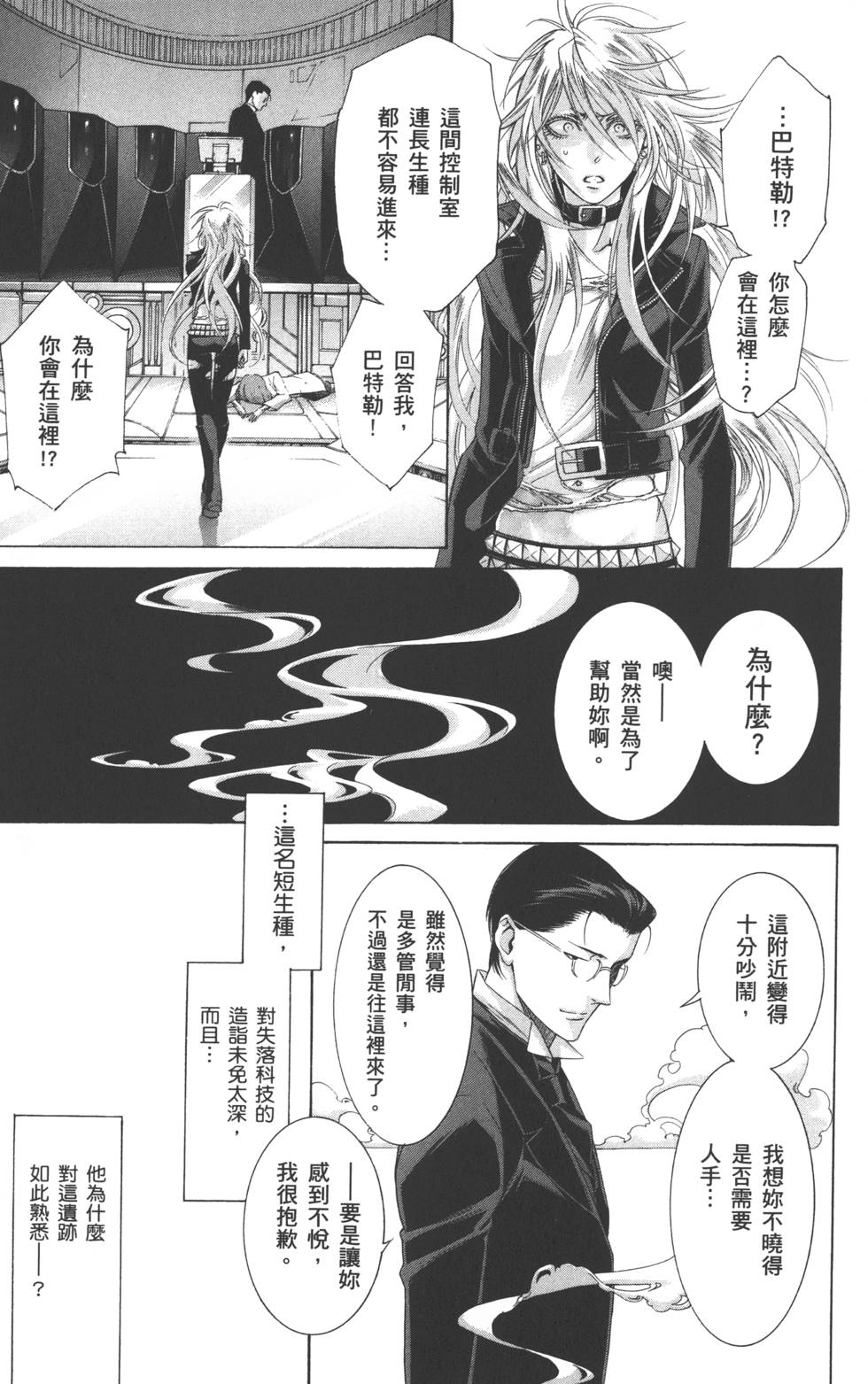第99页