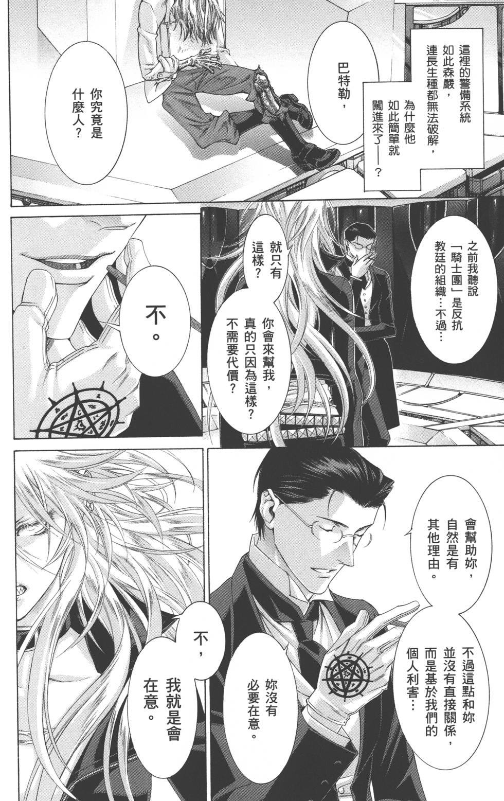 第100页